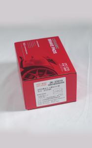Quality Genuine Nissan Brake Pad Set For Nissan Teana Akebono wholesale