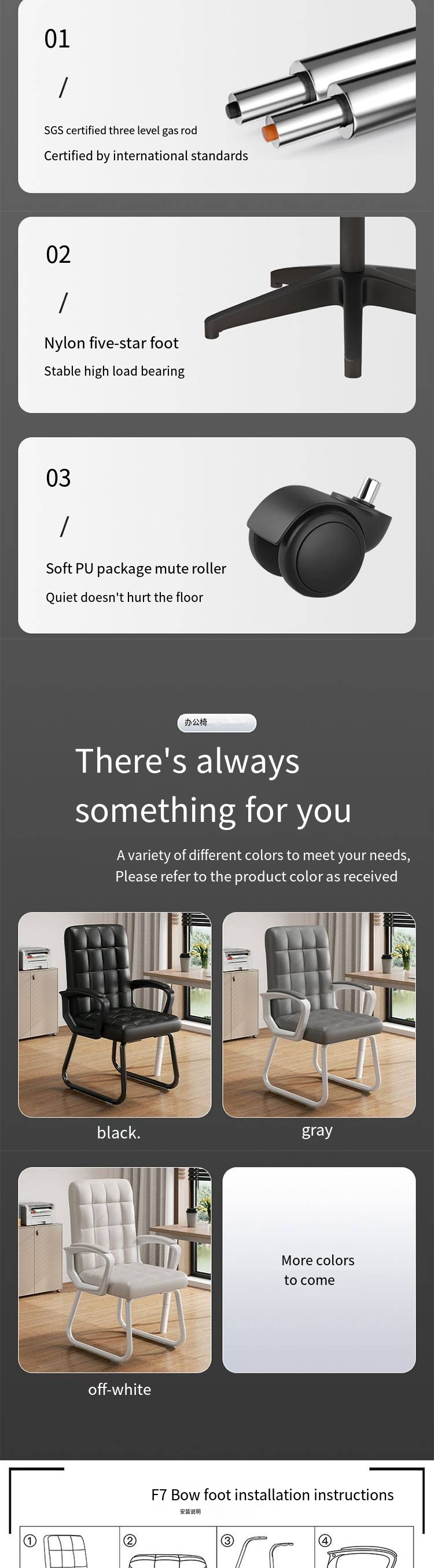 Black Brown PU Leather Office Chair and Lift Swivel Mesh Computer Chair PC Chair for Company