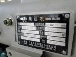 200KW China Yuchai engine generator YC6M350L-D20 for sale, reliable industrial