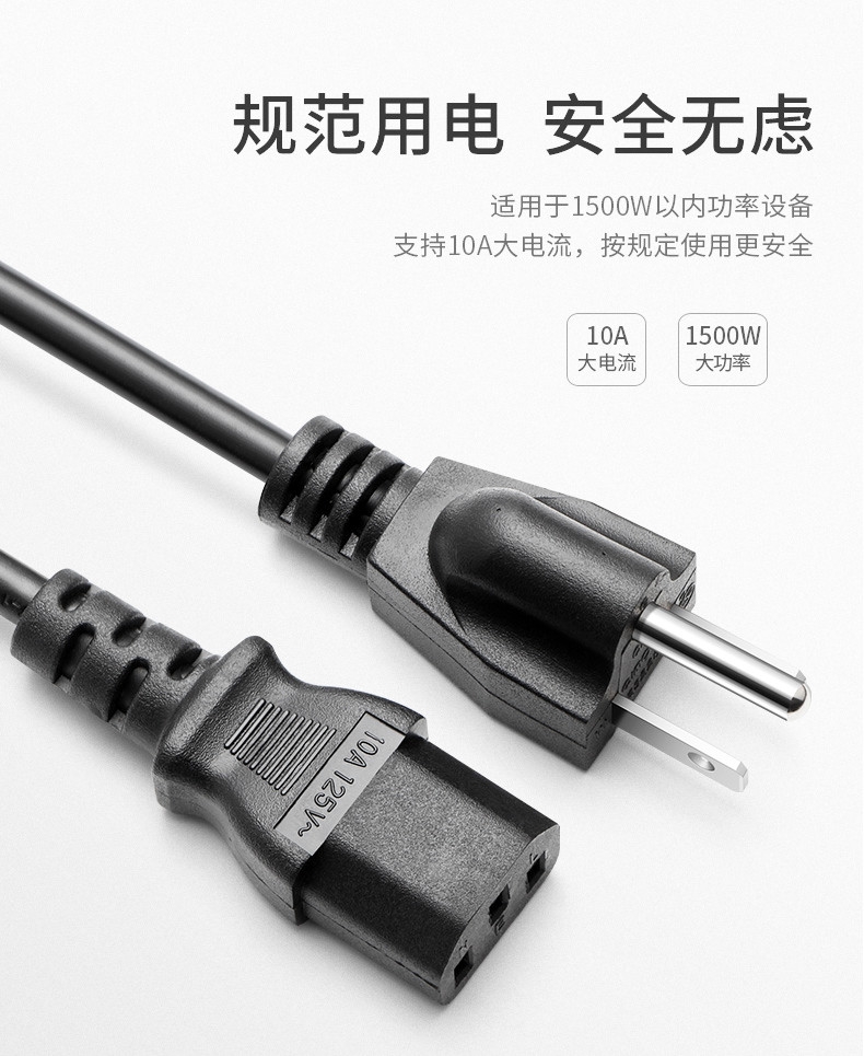 18AWG×3C Appliance Power Cord PC Fireproof Cooper Material OEM ISO 14000