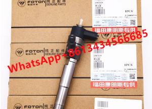 Quality 5347134 Engine Bosch Diesel Fuel Injector 0445110807 0445110808 wholesale