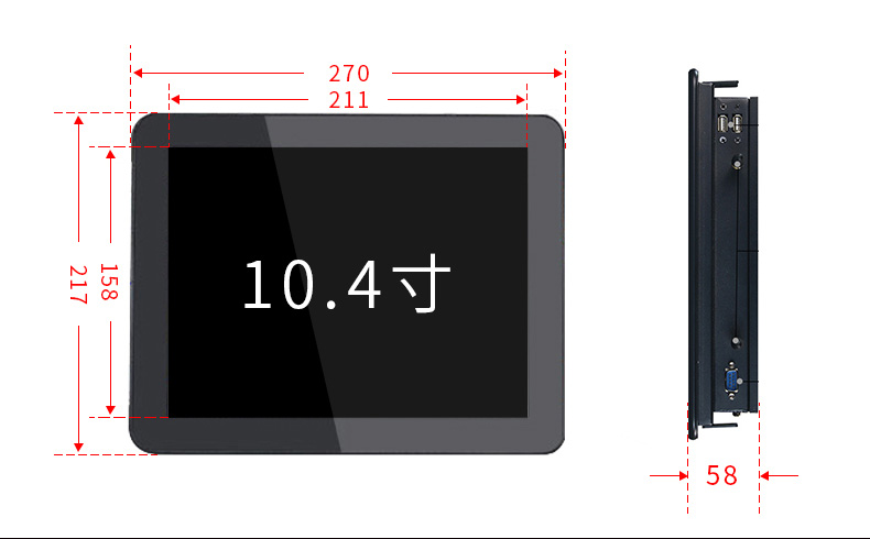 Waterproof Rugged 10.4'' Inch Open Frame TFT LCD Capacitive Touch Monitor For Industrial HMI Panel PC