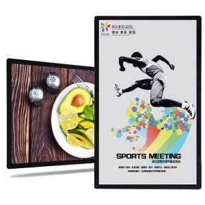 Quality 65&quot; Wall Mount Digital Signage wholesale