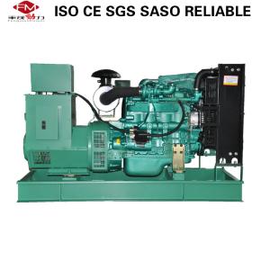Quality Water Cooling 60kw 70kw 90kw Yuchai Diesel Generator AC Three Phase wholesale