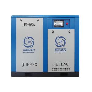 Quality 37KW Permanent Magnetic Screw Air Compressor IP54 IP23 Intelligent Control System wholesale