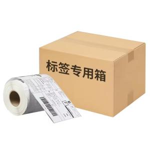 Quality Thermal Label Stickers Shipping Label Rolls Self Adhesive 100mm*150mm wholesale