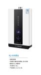 Tankless LPG Gas Instantaneous Water Heater 16000W