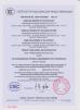 Chongqing Longkang Motorcycle Co., Ltd. Certifications