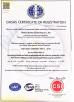 Wuhan Huohu Technology Co., Ltd. Certifications