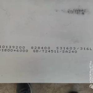 China DIN1.4404 316L Stainless Steel Plate Hot Rolled NO.1 20*1800*6000MM on sale