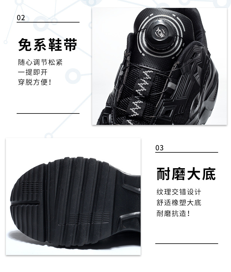BOA Rotating Button Work Shoes Kevlar Midsole TPU Flying Knit For Enhanced Safety