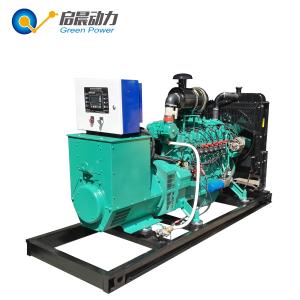 Quality LPG Biogas Generator Set wholesale
