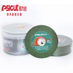 Double Net 1.2mm Stainless Steel Cutting Discs 15kg 4'' Cutting Disk