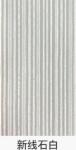 Waterproof Faux Stone Shower Wall Panels High Building Rammed Earth Slab