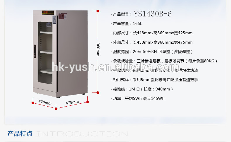 Moisture Sensitive 450W Desiccant Dry Box For SMD Packaging