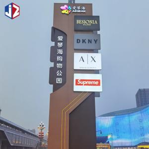Quality Stainless Steel Pylon Sign Boards wholesale