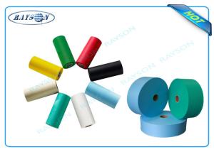 Quality Seasame Dot SS Non Woven Polypropylene Fabric wholesale