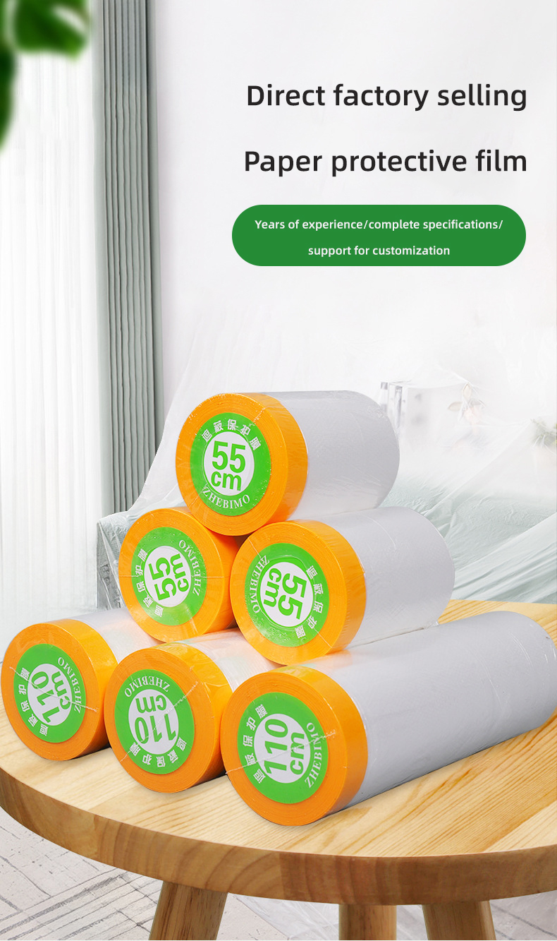 Anti Static 270cm Pre-Taped Masking Film with Tape Width 30cm-300cm Customized Options