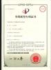 Changshu Guosheng Knitting Machinery Factory Certifications