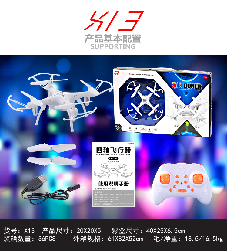 2024 Foldable Toy Plane Nightlights Drone Remote Control Plane Carton Size 82X60X52 for Beginner Operator Skill Level
