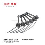 Genuine Toyota CORD SPARK 90919-15530
