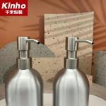 Luxury Aluminum Spray Cosmetic Diffuser Bottle 500ml