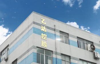 Xiamen Juguangli Import & Export Co., Ltd