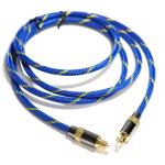 Toslink Didital Optical Cable Plated Golden 4K Port woven Blue Rope Coaxial HiFi