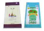 25Kg Poly Woven Bags , Bopp Laminated Polypropylene Fertilizer Bags