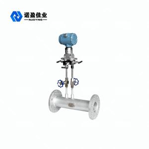 Quality NY - NT V Cone Flowmeter Low Pressure Fluids 32MPa wholesale