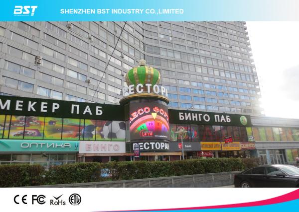 P8 SMD 3535 Outdoor Advertising Led Display Screen With 140° View Angle