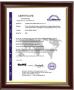 Shenzhen Boyear watch co.,ltd Certifications