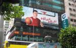 P15.625mm transparent glass video led display price billboard displays