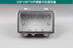 150x100x70mm Hinged Enclosure With Stainless Steel Latch Waterproof Includes