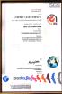 Cheng Home Electronics Co.,Ltd Certifications