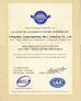 Changzhou LongLongsheng Nets Industry Co.,Ltd Certifications