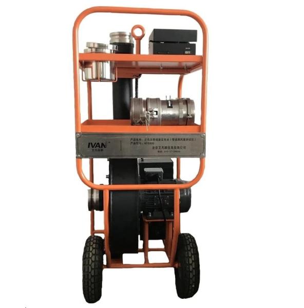 Professional Steel Material Air Duct Air Leakage Tester with 1% Pressure