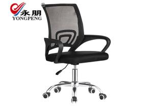Quality Adjustable Ergonomic 100kg Black Office Swivel Chair wholesale