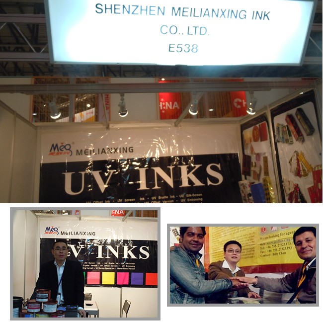 uv offset printing ink since 2001 for bank credit member gift cards