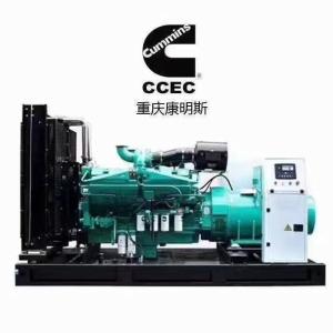 Quality 220kw Cummins Power Generator 3ph Cummins Marine Generator Low Fuel Consumption wholesale
