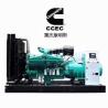 Buy cheap 220kw Cummins Power Generator 3ph Cummins Marine Generator Low Fuel Consumption from wholesalers