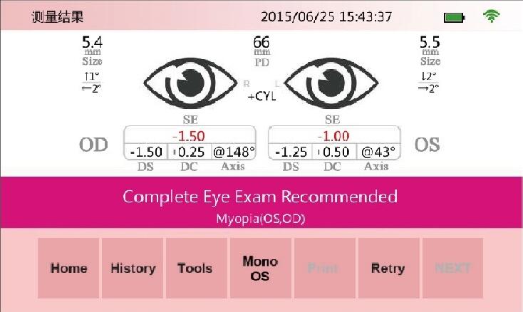 China Portable Binocular vision screener SW-800