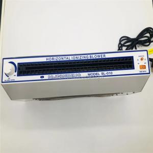 Quality Factory price SL-010 Horizontal Electric Static Ionizing Air Blower/antistatic ionizer/Antistatic Dust Removal Fan wholesale