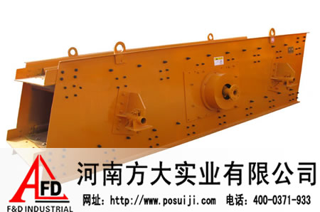 aggregate screening equipment