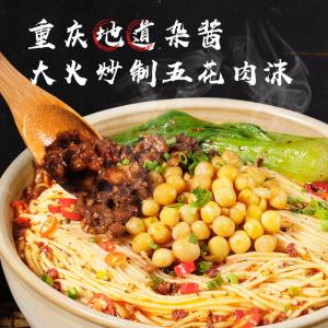 Quality Mixed Sauce Pea Chongqing Noodles Snack Chong Qing Special Noodles wholesale