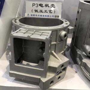 Quality Auto Parts Pressure Die Casting Mould Aluminum Housing Motor wholesale