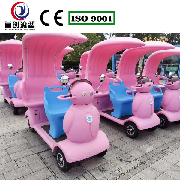 Moderate Range Amusement Facilities of amusement vehicle and Customized for Your
