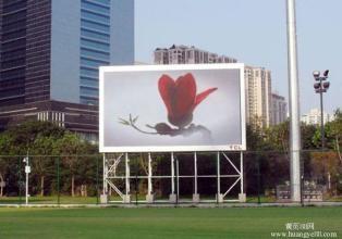 High Brightness Waterproof Outdoor Full Color LED Display Billboards for Street