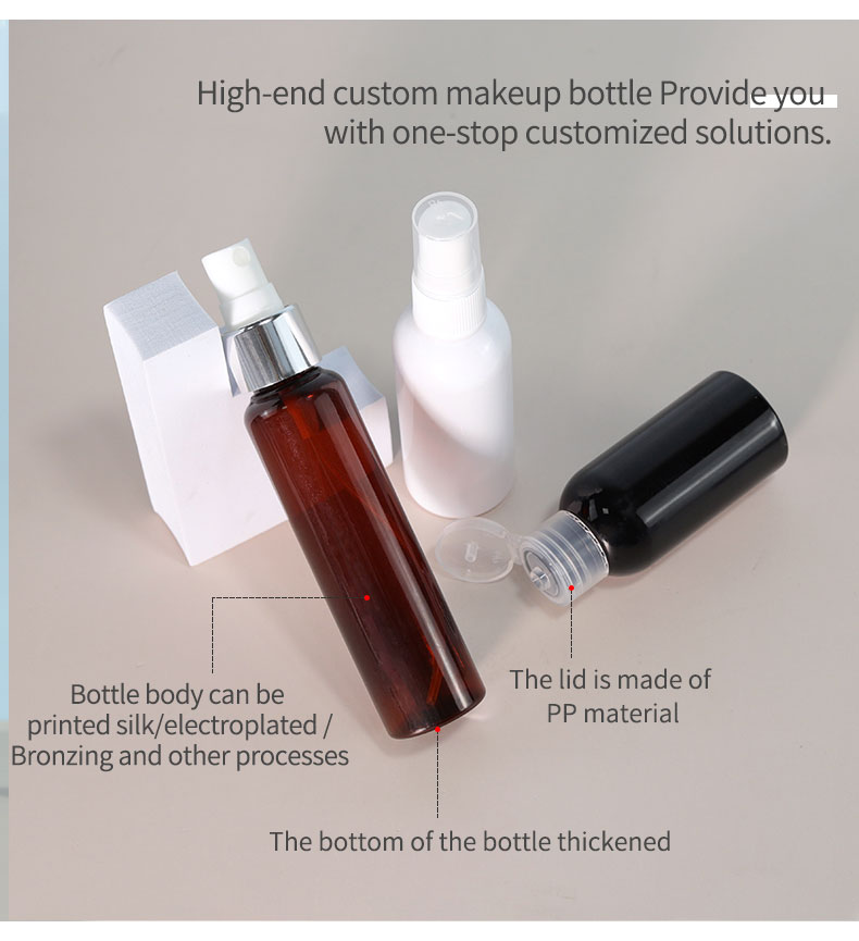Plastic Brown Dropper Bottle 50ml 60ml PET Lotion Bottle For Cream