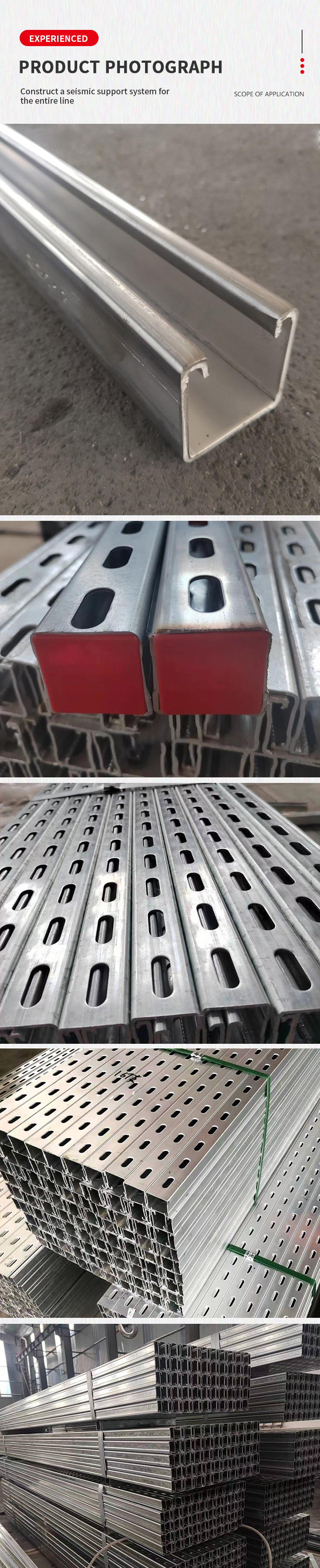 1.5-3.0mm Galvanized Strut Channel Conforms to ASTM GB JIS Standards